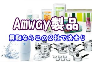 最新 2022年製 満タン アムウェイ Amway espring 2 浄水機 Yahoo